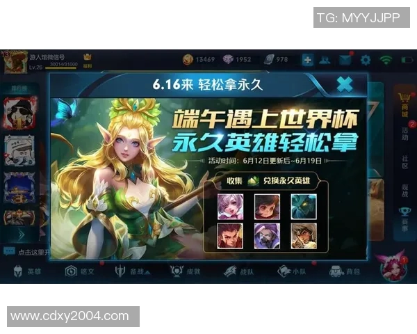 陈秀英独家揭秘王者荣耀游戏技巧与心得分享，助你快速提升段位与游戏体验